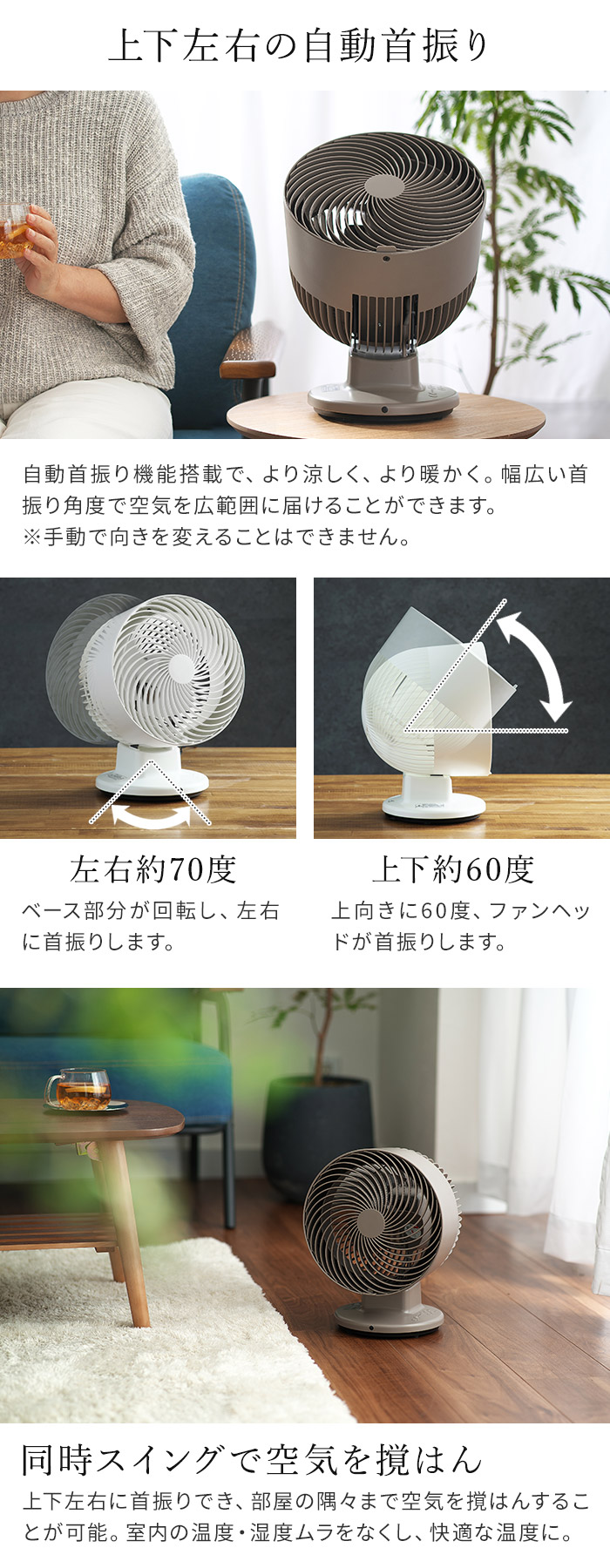 サーキュレーター プラマイゼロ【ポイント10倍 特典付き】プラスマイナスゼロ 扇風機 タイマー リモコン付き おしゃれ シンプル 部屋干し コンパクト 換気 小型 デスクファン 自動首振り メモリー オートオフ 風量調節 ギフト プレゼント [ ±0 サーキュレーター XQS-G311 ]