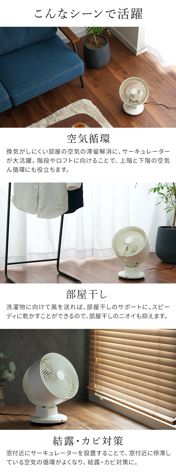 サーキュレーター プラマイゼロ【ポイント10倍 特典付き】プラスマイナスゼロ 扇風機 タイマー リモコン付き おしゃれ シンプル 部屋干し コンパクト 換気 小型 デスクファン 自動首振り メモリー オートオフ 風量調節 ギフト プレゼント [ ±0 サーキュレーター XQS-G311 ]