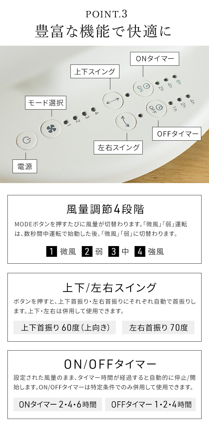 サーキュレーター プラマイゼロ【ポイント10倍 特典付き】プラスマイナスゼロ 扇風機 タイマー リモコン付き おしゃれ シンプル 部屋干し コンパクト 換気 小型 デスクファン 自動首振り メモリー オートオフ 風量調節 ギフト プレゼント [ ±0 サーキュレーター XQS-G311 ]