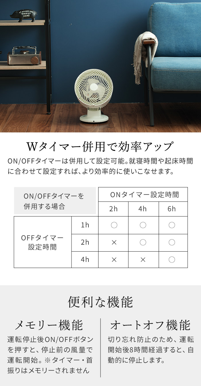 サーキュレーター プラマイゼロ【ポイント10倍 特典付き】プラスマイナスゼロ 扇風機 タイマー リモコン付き おしゃれ シンプル 部屋干し コンパクト 換気 小型 デスクファン 自動首振り メモリー オートオフ 風量調節 ギフト プレゼント [ ±0 サーキュレーター XQS-G311 ]