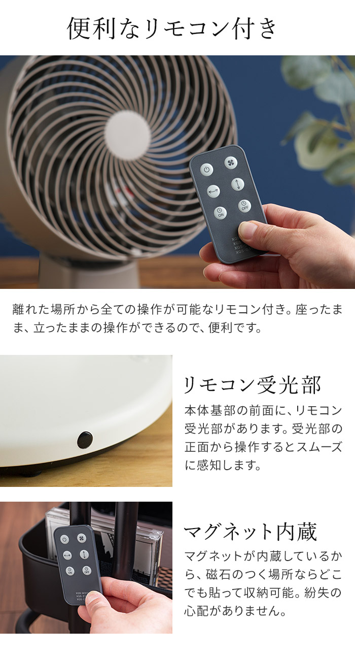 サーキュレーター プラマイゼロ【ポイント10倍 特典付き】プラスマイナスゼロ 扇風機 タイマー リモコン付き おしゃれ シンプル 部屋干し コンパクト 換気 小型 デスクファン 自動首振り メモリー オートオフ 風量調節 ギフト プレゼント [ ±0 サーキュレーター XQS-G311 ]