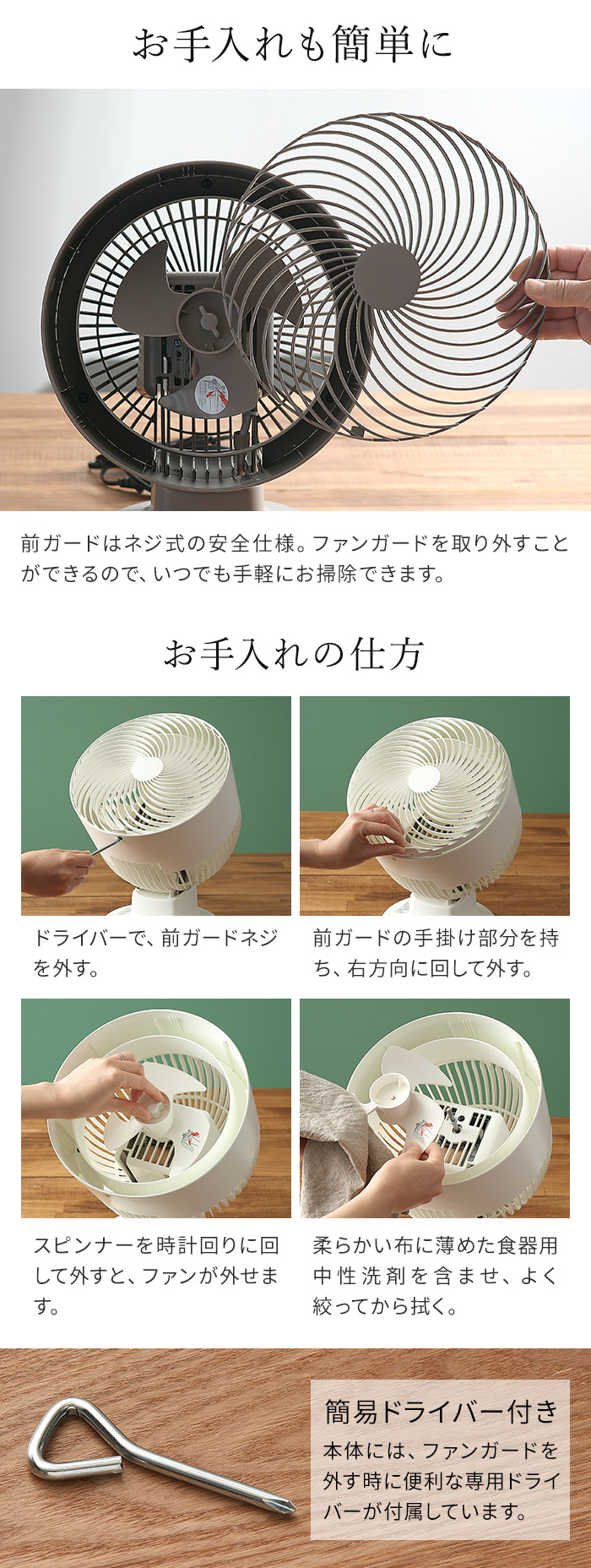 サーキュレーター プラマイゼロ【ポイント10倍 特典付き】プラスマイナスゼロ 扇風機 タイマー リモコン付き おしゃれ シンプル 部屋干し コンパクト 換気 小型 デスクファン 自動首振り メモリー オートオフ 風量調節 ギフト プレゼント [ ±0 サーキュレーター XQS-G311 ]