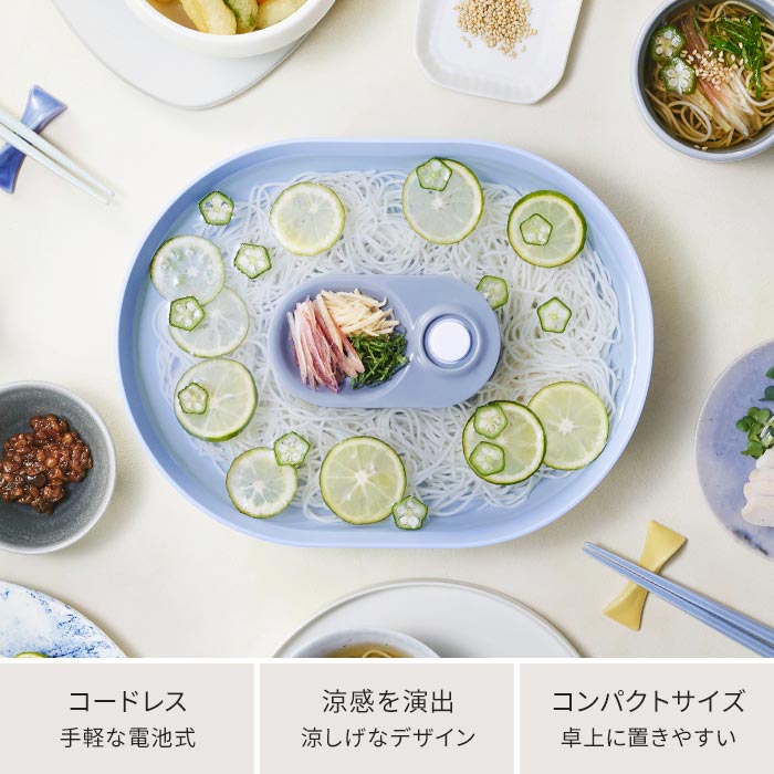 市場 ブルーノ 流しそうめん 流しそうめん機 送料無料 流しそうめん器 そうめん 小さい 家庭用 ポイント10倍 省スペース 小型 おしゃれ