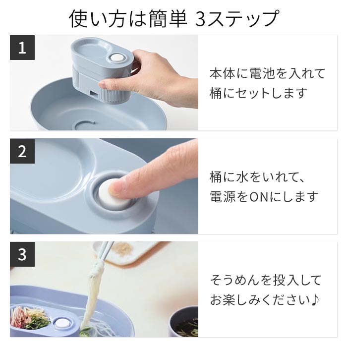 市場 ブルーノ 流しそうめん 流しそうめん機 送料無料 流しそうめん器 そうめん 小さい 家庭用 ポイント10倍 省スペース 小型 おしゃれ