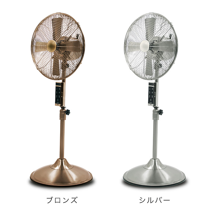 扇風機 PRISMATE プリズメイト メタルリビングファン 12インチ