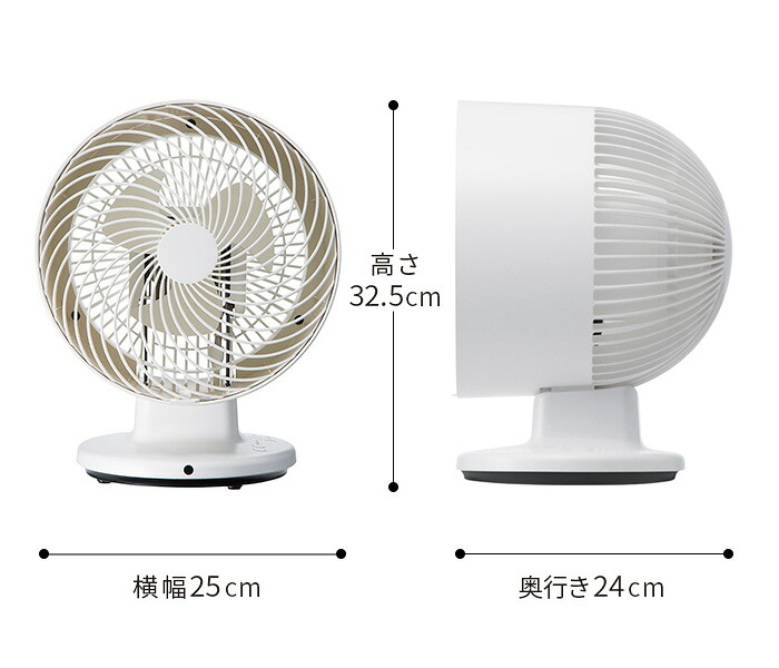 サーキュレーター プラマイゼロ【ポイント10倍 特典付き】プラスマイナスゼロ 扇風機 タイマー リモコン付き おしゃれ シンプル 部屋干し コンパクト 換気 小型 デスクファン 自動首振り メモリー オートオフ 風量調節 ギフト プレゼント [ ±0 サーキュレーター XQS-G311 ]