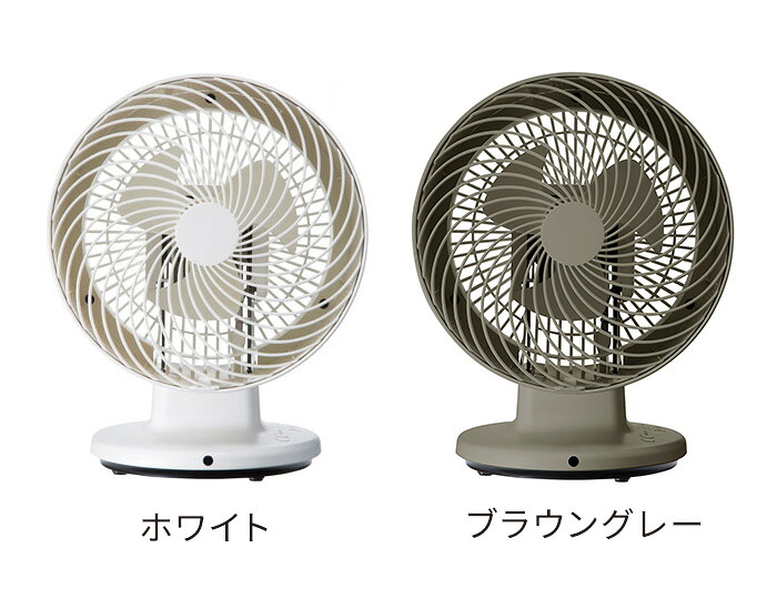 サーキュレーター プラマイゼロ【ポイント10倍 特典付き】プラスマイナスゼロ 扇風機 タイマー リモコン付き おしゃれ シンプル 部屋干し コンパクト 換気 小型 デスクファン 自動首振り メモリー オートオフ 風量調節 ギフト プレゼント [ ±0 サーキュレーター XQS-G311 ]