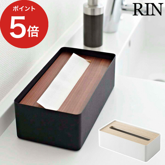 ティッシュケース　ヴィンテージ　透かし彫り ティッシュケース ヴィンテージ 透かし彫り 楽天市場】予約販売9