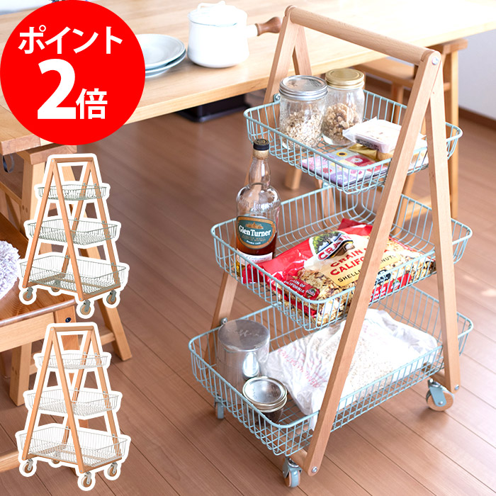 バスケットワゴン Past 雑貨 収納ボックス 天然木とスチール組み合わせた北欧テイストのバスケットワゴン キャスター付きで リビングやキッチン サニタリーの収納ワゴンとして幅広いシーンで活躍します キャスター付き 省スペース Pw 54 バスケットワゴン ホワイト
