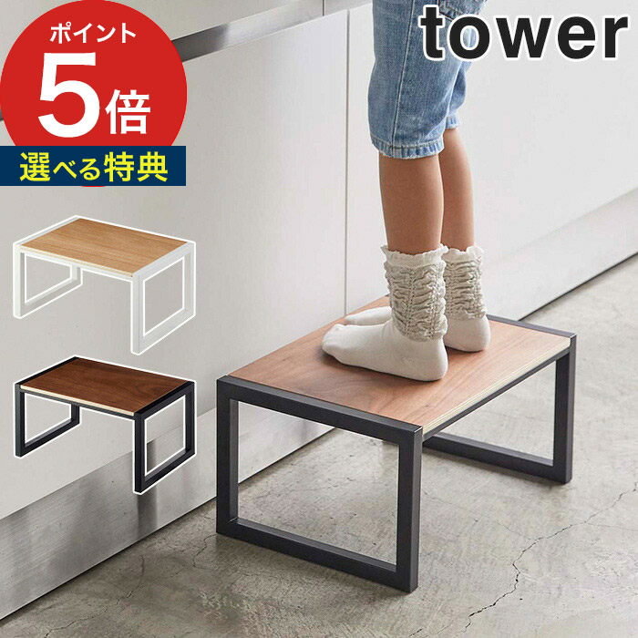 日常使いしやすいスツール　ミニテーブル　花台　作業台　プリンター台　踏み台 日常使いしやすいスツール ミニテーブル 花台 作業台 プリンター