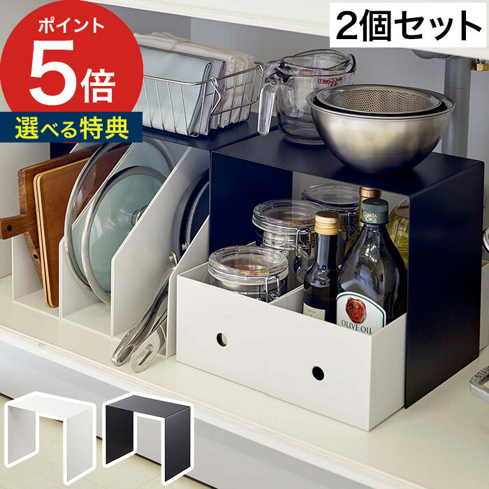 キッチン収納・ラック hana 楽天市場】【365日出荷&特典付き】[ 収納ボックス上ラック