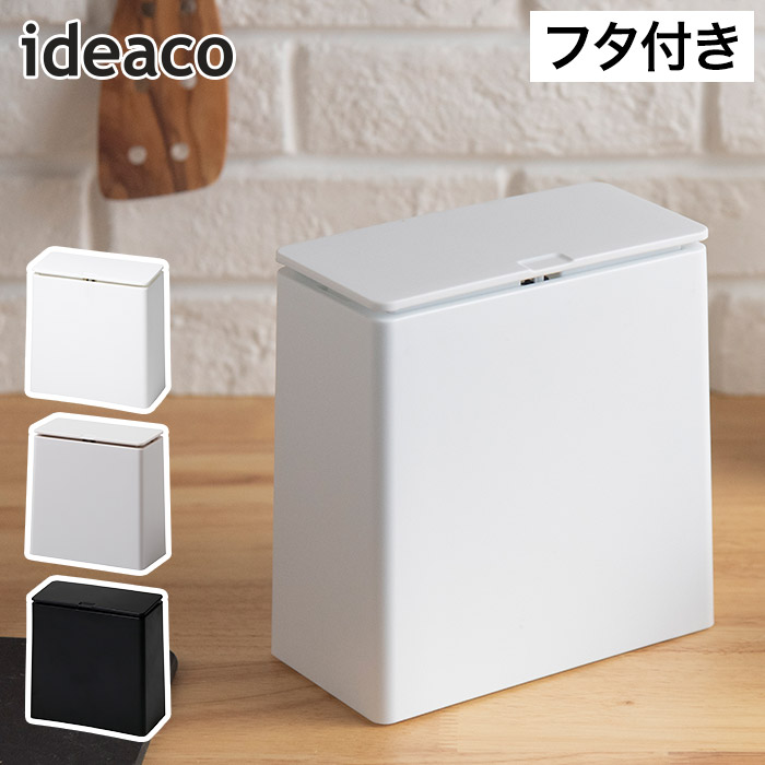 楽天市場】木製 ゴミ箱 ビン スツール 蓋付き ペットボトル
