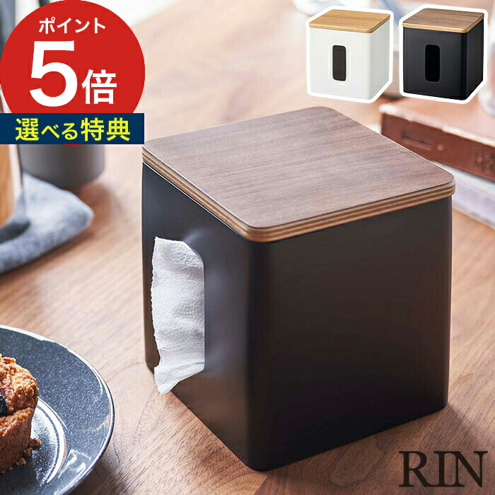 楽天市場】【特典付き＆365日出荷】 [ ティッシュ＆トイレット