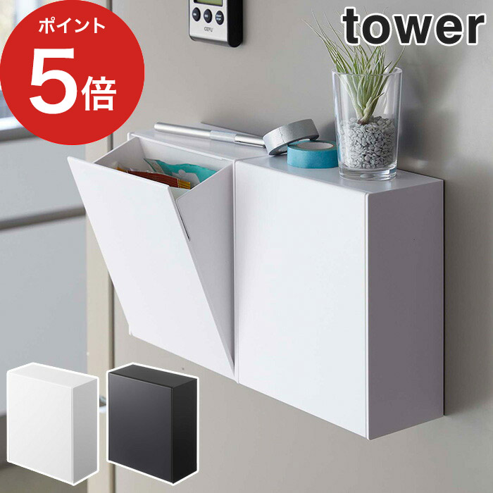 断捨離さま　専用 角型ロータリー屑入Bライン 中缶付 RSL-Z-2N | 株式会社ぶんぶく