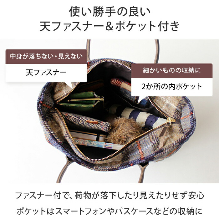 ヘミングス Harris Tweed ハリスツイード Hoard リドトート かばん ヘミングス トートバッグ Tweed ヘリンボーン ブルーチェック 通勤カバン 通勤バッグ 仕事用鞄おしゃれ ギフト ハリスツイード認定 オーブ商標 Orb ｃｏｃｏａ インテリア雑貨トート 鞄 ホード ギフト