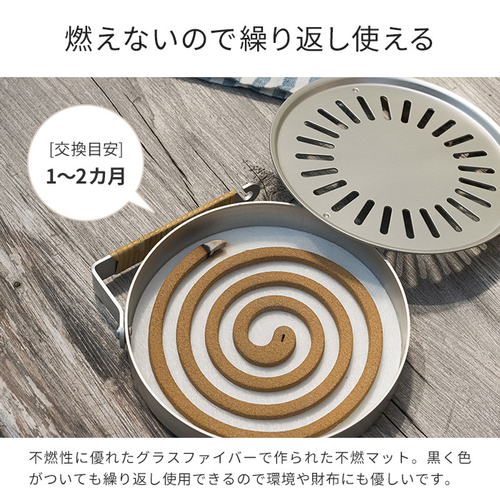 楽天市場 不燃 マット 交換 香遣 不燃マット 3枚組 敷く 蚊遣り お香 蚊やり 蚊遣 軽い 虫除け 蚊取り線香入れ キャンプ アウトドア 縁側 シンプル 虫よけ 3枚セット ｃｏｃｏａ インテリア雑貨