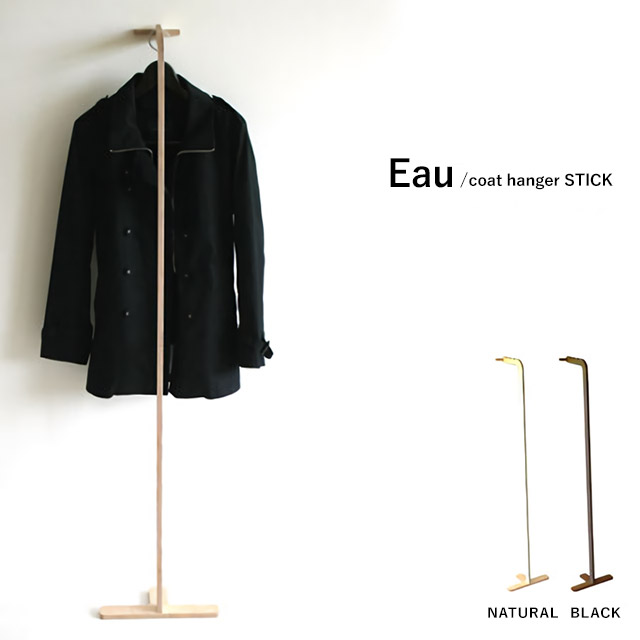 Eau オー FRAME JACKET HANGER コートハンガー北欧風 木製 eau_stick_th.jpg