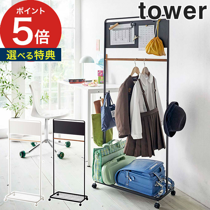 不二貿易 パイプポールハンガー 幅５１０×奥行４４０×高さ１７６０ｍｍ １台 ＦＢ−１７６ＮＢＫ ブラック