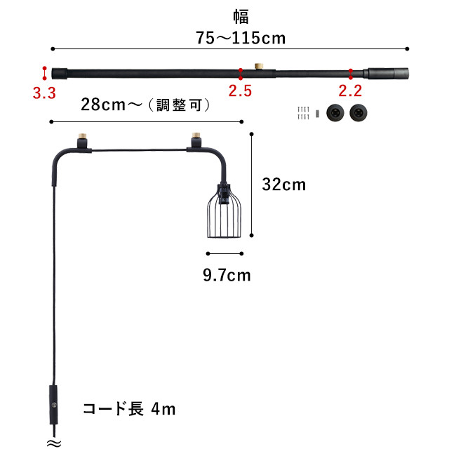 名作 照明器具 つっぱり棒 フロアライト Draw A Line ドローアライン 照明 ランプセットa 伸縮 75 115cm 屋内専用 Led対応 インテリアライト 横置き専用 突っ張り棒 強力 アイアン インテリア おしゃれ かわいい 一人暮らし 鉄 Tent 平安伸銅工業 Krishipathagricare Com