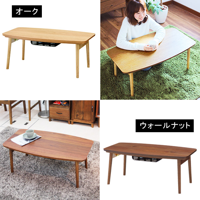 90x50cm 折りたたみ 完成品 こたつ こたつテーブル こたつ 折れ脚 テーブル おしゃれ Eru 長方形 cocoa インテリア雑貨 おしゃれ 折れ脚 こたつ 折れ脚 こたつ おしゃれ 折れ脚 こたつ テーブル 折れ脚 こたつ おしゃれ 折れ脚 長方形 90x50cm 折りたたみ 完成品 こたつ こたつテーブル こたつ 折れ脚 テーブル おしゃれ Eru 長方形 cocoa インテリア雑貨 おしゃれ 折れ脚 こたつ 折れ脚 こたつ おしゃれ 折れ脚 こたつ テーブル 折れ脚 こたつ おしゃれ 折れ脚 長方形