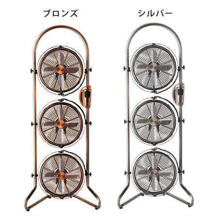 Pieria 3連タワー型メタルBox扇風機 Pieria リモートトリプルボックスメタルタワーアロマファン(ピエリア/3
