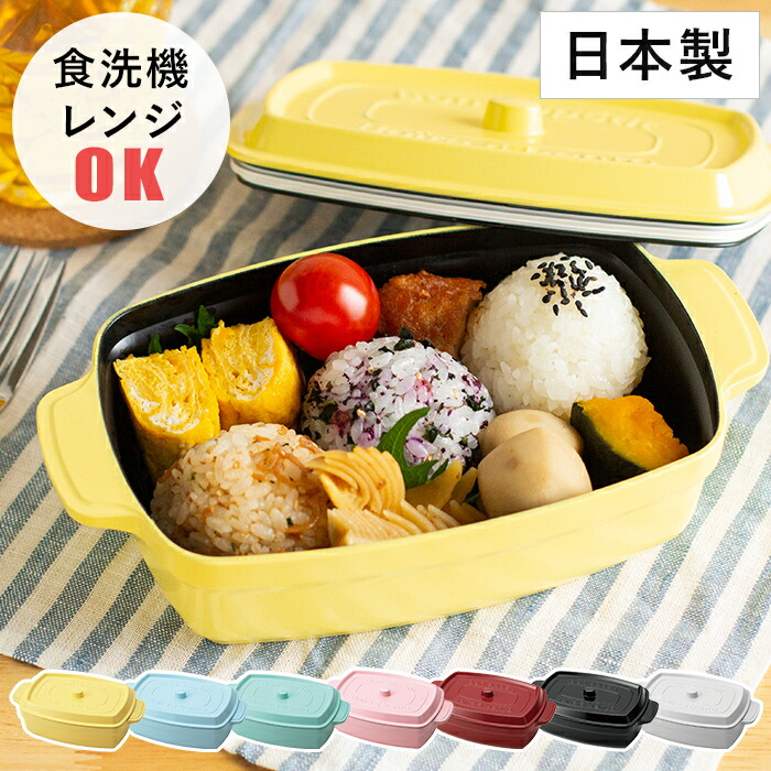 楽天市場 お弁当箱 おしゃれ サブヒロモリ ブランシュクレ タイトランチ1段 女子 1段 子供 大人 ランチボックス 一段 ホワイト ピンク グリーン 便利 かわいい プレゼント ギフト ｃｏｃｏａ インテリア雑貨