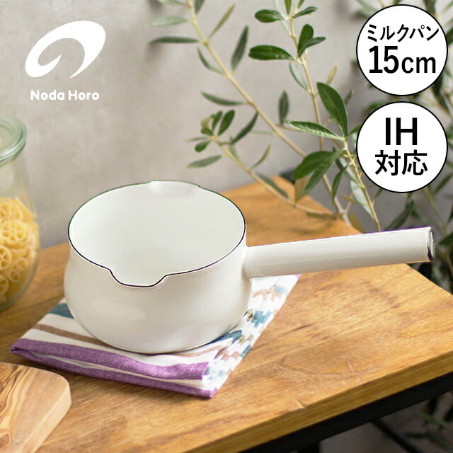 公式】STAUB Wa-NABE Margaret S シトロン16cm マーガレット【生涯保証