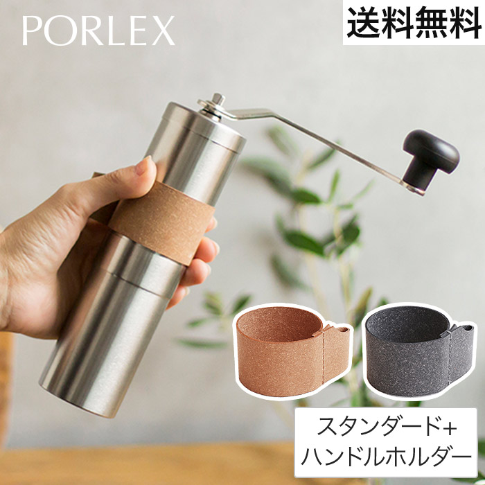 欠品カラー再入荷 コーヒーミル2 専用ハンドルホルダーセット ポーレックス Porlex セラミック 手動 おしゃれ かわいい シンプル 持ち運び コンパクト 珈琲グッズ アウトドア キャンプ セール品 コーヒー お茶用品 手挽きコーヒーミル Kinevent Cd