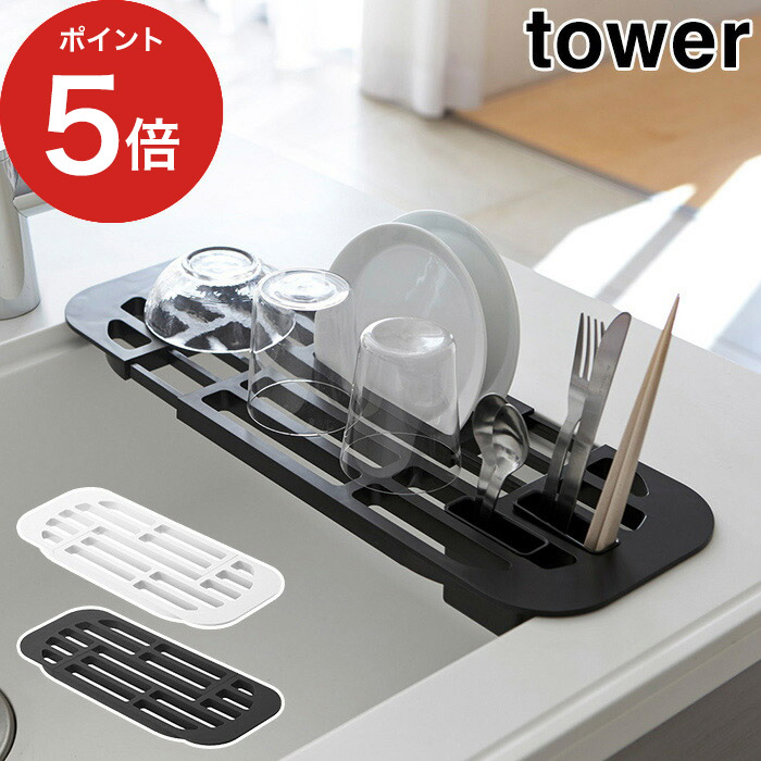 tower_drainer_th.jpg