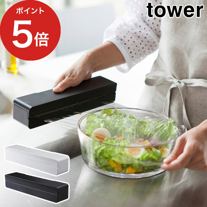 貼って収納マグネット付きラップケース　おまけ付　サランラップ　他　４点以上　⑦? 貼って収納マグネット付きラップケース おまけ付 4点以上