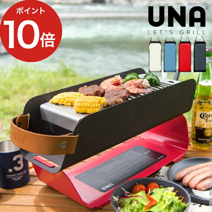 ◆◆ピットボス ポータブルアウトドアBBQグリル バーべキュー ART.2327790 ◇◇ ピットボス ポータブルアウトドアBBQグリル バーべキュー