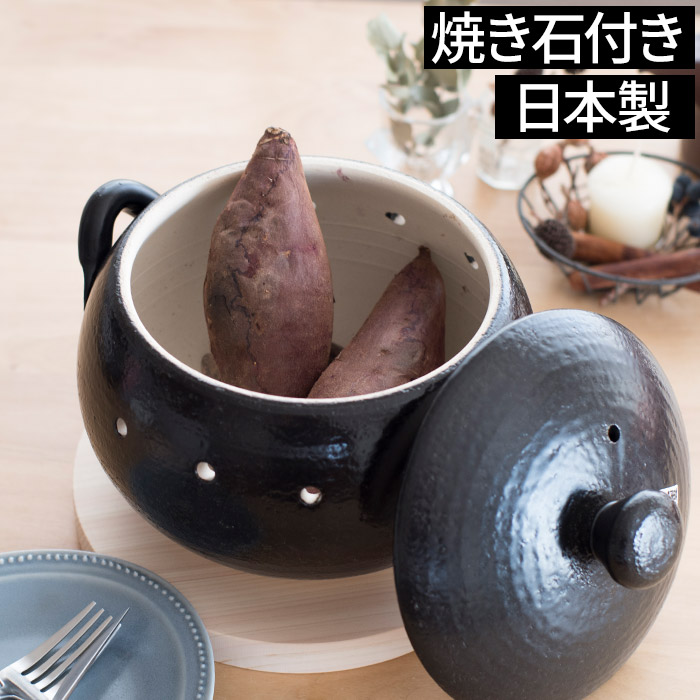 クリアランス買い ガス式 焼いも機 新品 ほくほく 焼芋器 ねっとり