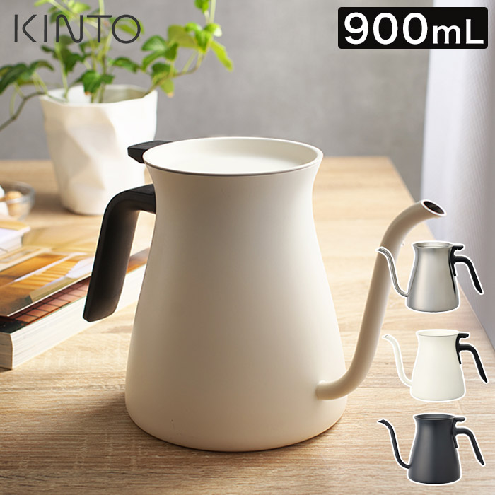 Kinto キントー ドリップケトル ドリップポット 900ml 新品同様 SLOW COFFEE STYLE 在庫限り ドリップポット ステンレス プア