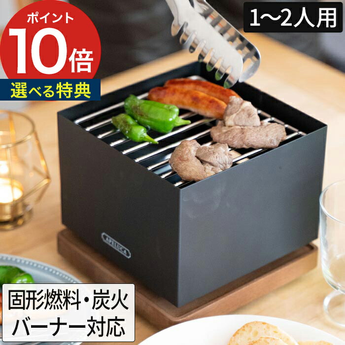 キャンプ用品、バーベキュー、調理用品 バーベキュー コンロ スタンド 3段階調節 BBQコンロ 網焼き