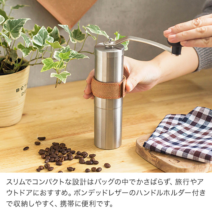 ポーレックスセラミックコーヒーミルグリップバンドwithハンドルホルダーセットブラウングレー日本製