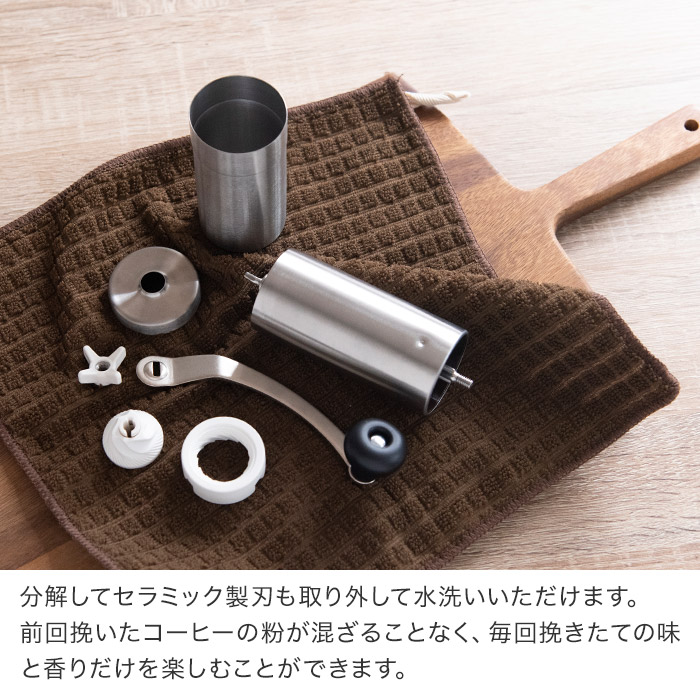 ポーレックスセラミックコーヒーミルグリップバンドwithハンドルホルダーセットブラウングレーセットコーヒーミル手挽き手手動グラインダーPORLEX国産豆コーヒーミル珈琲セラミックハンドルホルダー送料無料