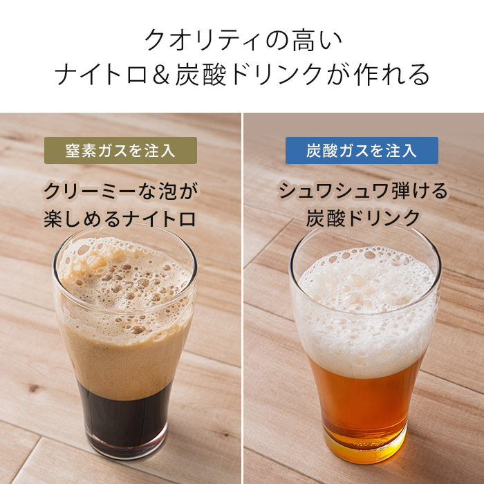 カートリッジの特典付き 炭酸水 キッチン家電 ナイトロ ホワイト カートリッジ メーカー Bubblingplus サプライズボトル 日本語説明書 カートリッジ 炭酸 炭酸飲料 Mosa モサ コードレス 1l ナイトロ コーヒー ビール ソーダ 炭酸メーカー ソーダマシン シルバー カートリッジの特典付き 炭酸水 キッチン家電 ナイトロ ホワイト カートリッジ メーカー Bubblingplus サプライズボトル 日本語説明書 カートリッジ 炭酸 炭酸飲料 Mosa モサ コードレス 1l ナイトロ コーヒー ビール ソーダ 炭酸メーカー ソーダマシン シルバー