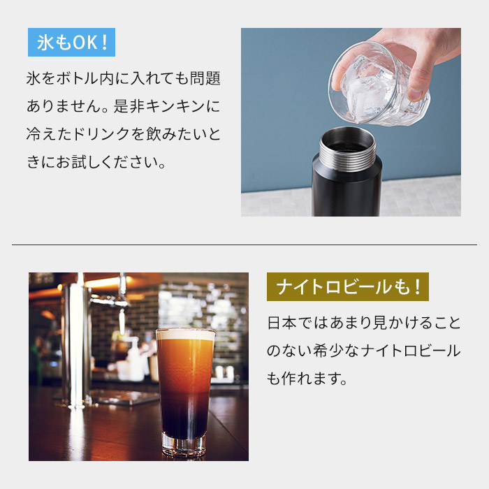カートリッジの特典付き 炭酸水 キッチン家電 ナイトロ ホワイト カートリッジ メーカー Bubblingplus サプライズボトル 日本語説明書 カートリッジ 炭酸 炭酸飲料 Mosa モサ コードレス 1l ナイトロ コーヒー ビール ソーダ 炭酸メーカー ソーダマシン シルバー カートリッジの特典付き 炭酸水 キッチン家電 ナイトロ ホワイト カートリッジ メーカー Bubblingplus サプライズボトル 日本語説明書 カートリッジ 炭酸 炭酸飲料 Mosa モサ コードレス 1l ナイトロ コーヒー ビール ソーダ 炭酸メーカー ソーダマシン シルバー