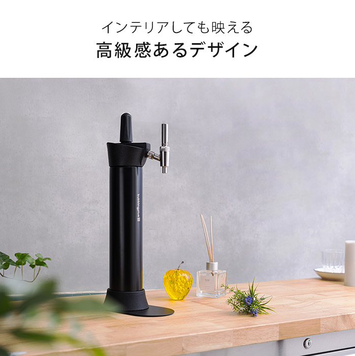 カートリッジの特典付き 炭酸水 キッチン家電 ナイトロ ホワイト カートリッジ メーカー Bubblingplus サプライズボトル 日本語説明書 カートリッジ 炭酸 炭酸飲料 Mosa モサ コードレス 1l ナイトロ コーヒー ビール ソーダ 炭酸メーカー ソーダマシン シルバー カートリッジの特典付き 炭酸水 キッチン家電 ナイトロ ホワイト カートリッジ メーカー Bubblingplus サプライズボトル 日本語説明書 カートリッジ 炭酸 炭酸飲料 Mosa モサ コードレス 1l ナイトロ コーヒー ビール ソーダ 炭酸メーカー ソーダマシン シルバー