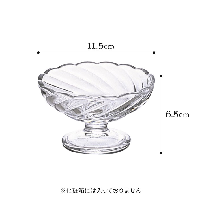 楽天市場 サンデーグラス クリスタルガラス Aderia アデリア レトロ ヨーグルトグラス F 昭和 喫茶 カフェ 食器 日本製 プリン ヨーグルト アイスクリーム フルーツ ポップ かわいい おしゃれ サンデーカップ 庄内クラフト 石塚硝子 ハンドメイド ｃｏｃｏａ