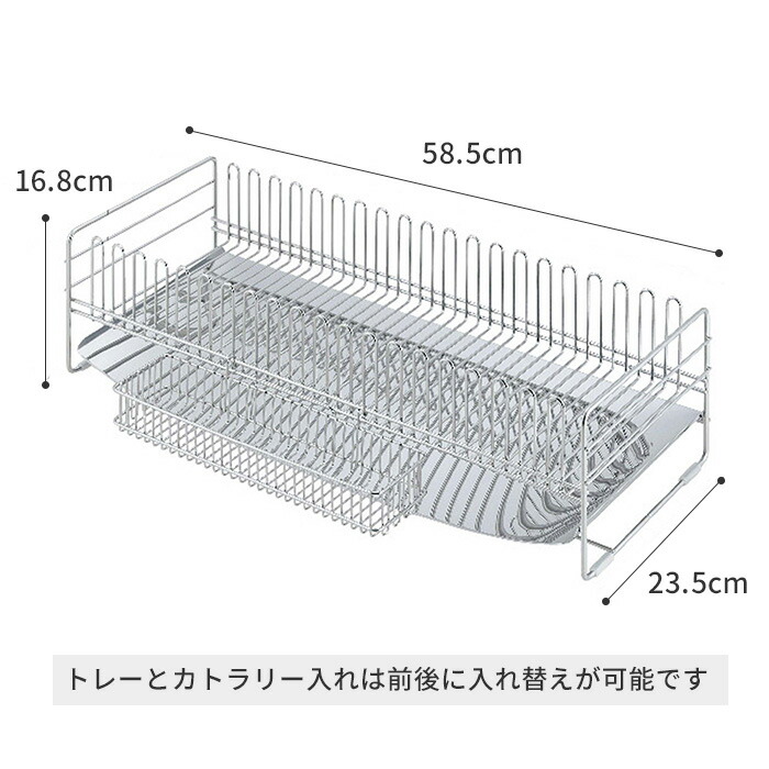 水切りかご おしゃれ 下村企販 燕三条 水切りラック ステンレス 水切りカゴ ロングワイド オールステンレス 日本製 国産 ドレーナー ワイヤー カトラリー入れ 箸置き付き 箸入れ Mavipconstrutora Com Br