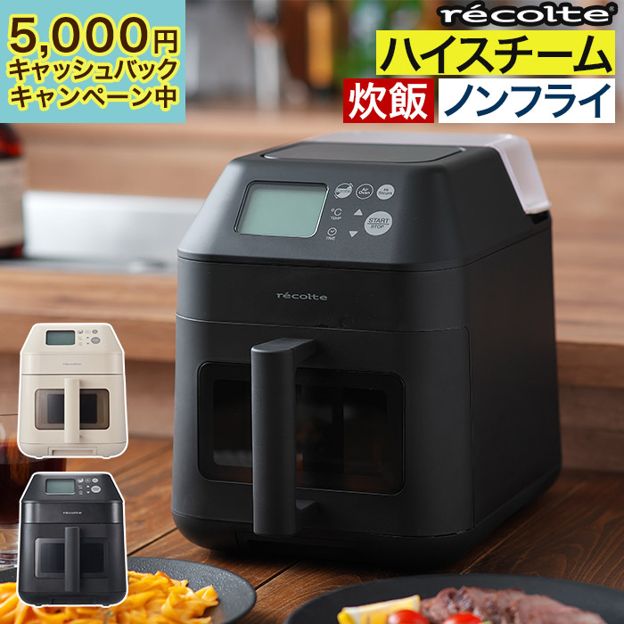 家でも外でも涼しく好いたらしいに！夏を乗り切る、こだわりの扇風機・サーキュレーター