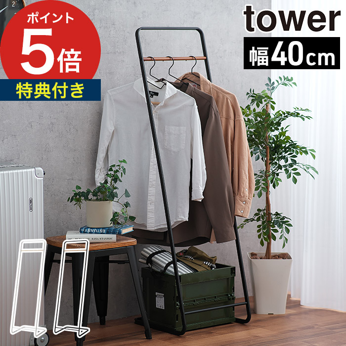 ch-tower_th.jpg