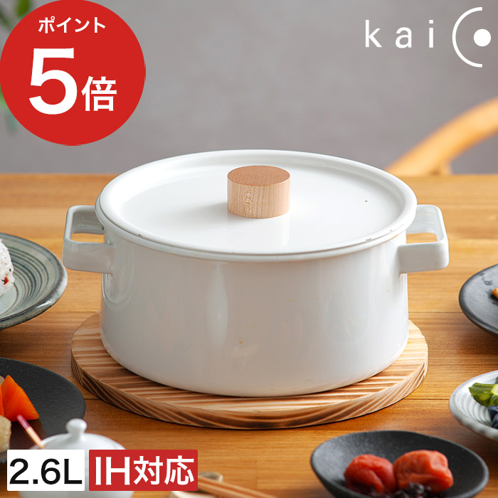 家でも外でも涼しく好いたらしいに！夏を乗り切る、こだわりの扇風機・サーキュレーター