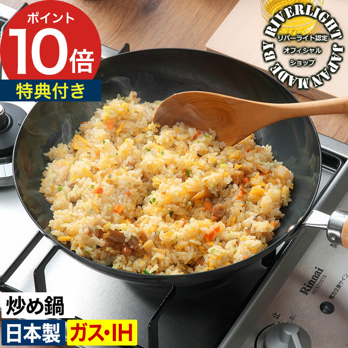 家でも外でも涼しく好いたらしいに！夏を乗り切る、こだわりの扇風機・サーキュレーター