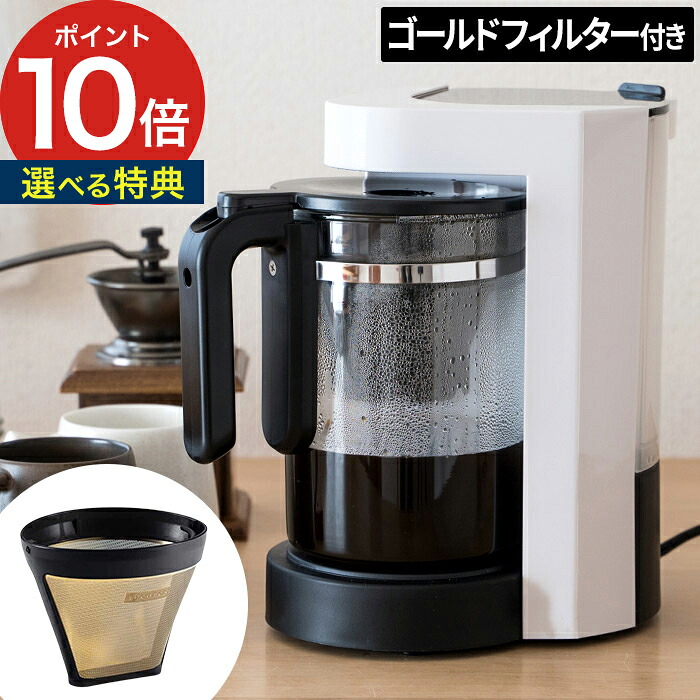 家でも外でも涼しく好いたらしいに！夏を乗り切る、こだわりの扇風機・サーキュレーター