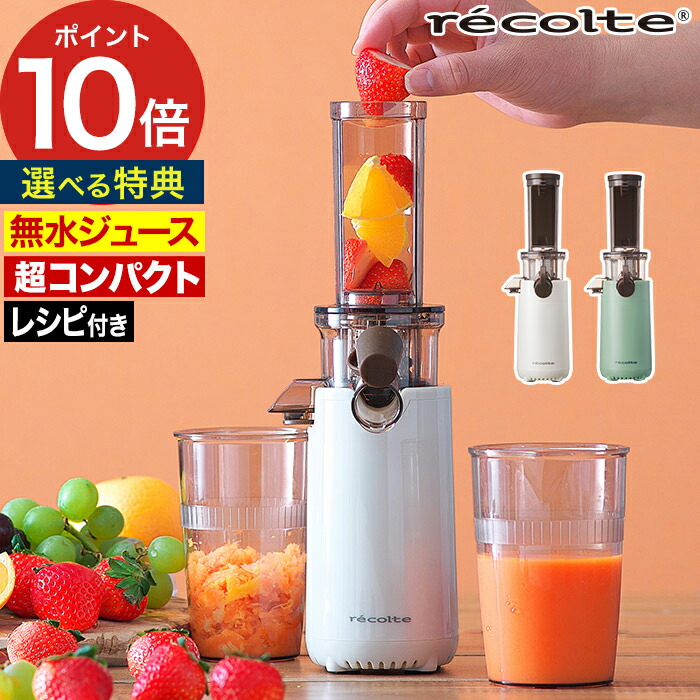 【数量限定！】ゴールドリュクスセレブレーションデュオセット　エンビロン 数量限定！】ゴールドリュクスセレブレーションデュオセット