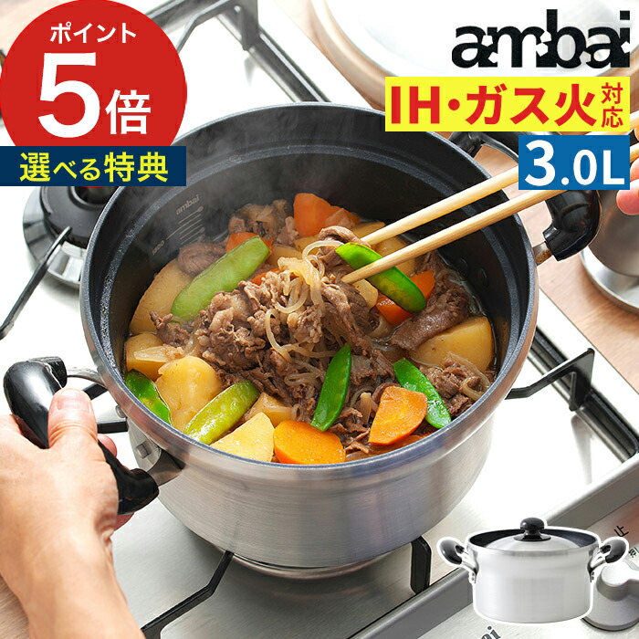家でも外でも涼しく好いたらしいに！夏を乗り切る、こだわりの扇風機・サーキュレーター