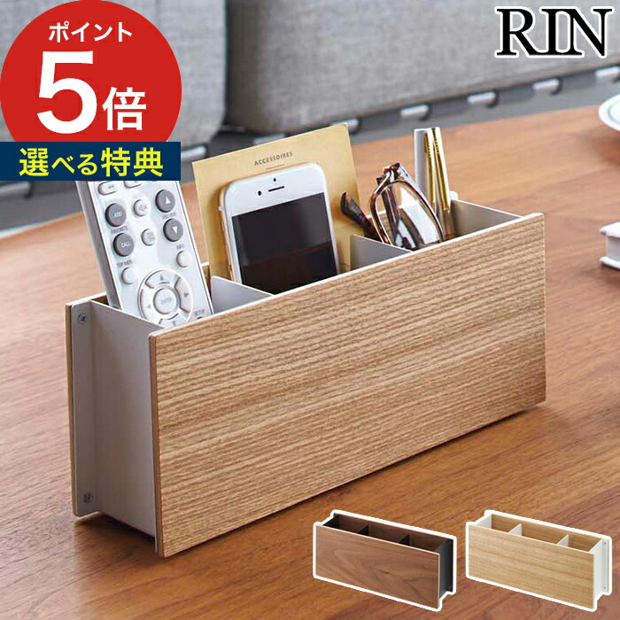 リナ様オーダー☆ペン立て　リモコン立て　５点 ry1103901_th.jpg