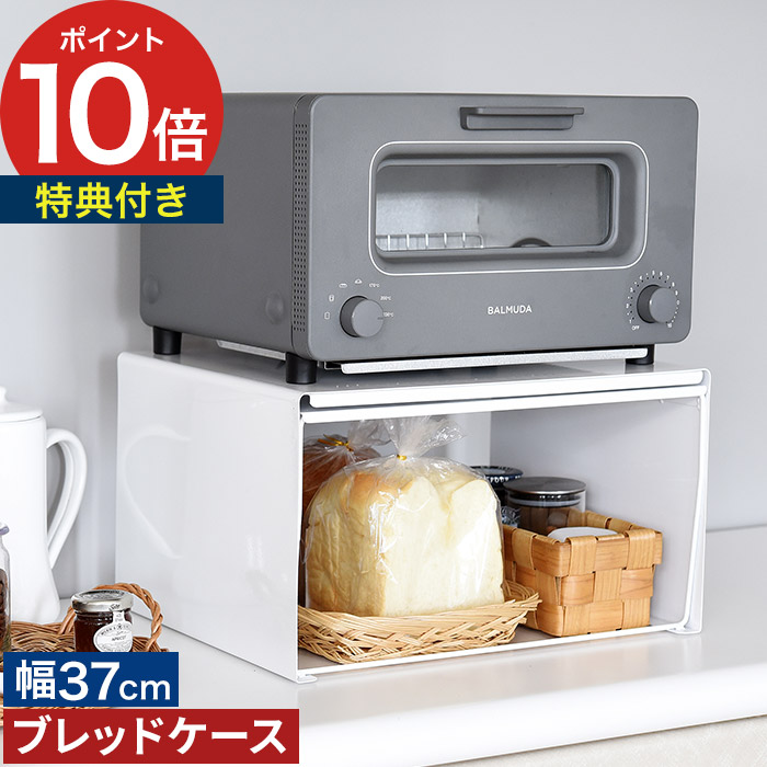 アイアントースターラック・角パイプ仕様・白 アイアントースターラック・角パイプ・白 棚・シェルフ・ラック